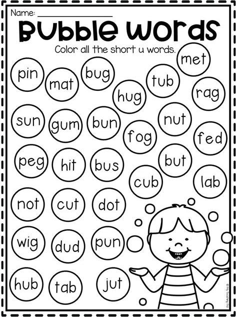 Short U Worksheets, Rhyming Words For Kids, Short A Worksheets, Cvc Worksheets Kindergarten, Toddler Songs, Abc Reading, Vowel Practice, Color Worksheet, Phonics Cvc