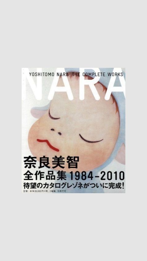 Nara Yoshitomo, Yoshimoto Nara, Decorate My Room, Superflat, Nara Japan, Yoshitomo Nara, Poster Inspiration, Dorm Posters, Book Catalogue