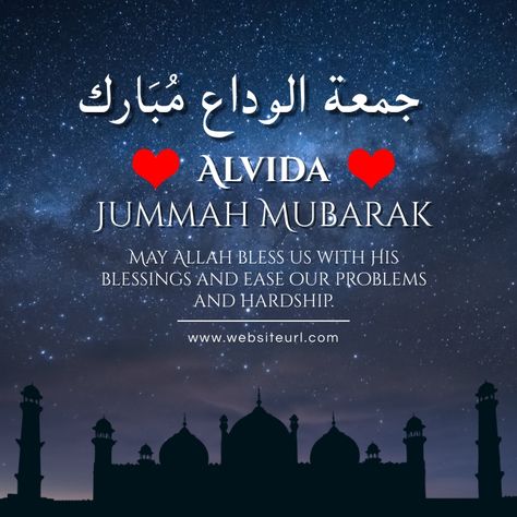 Jummah Tul Wida Mubarak To All Muslims Wishes Instagram Mubarak. Jummah Al Wida Mubarak, Jummah Tul Wida Mubarak, Jummah Tul Wida, Event Quotes, Jummah Mubarak, Posters Design, Flyer And Poster Design, Jumma Mubarak, Online Ads