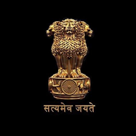 Satyamev Jayate Logo, Indian Emblem, Sarangpur Hanuman, Indian Emblem Wallpaper, Satyameva Jayate, Army Photography, Ashoka Chakra, Full Hd Wallpaper Download, Iphone Wallpaper Violet