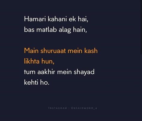 Long Distance Poetry In Urdu, Long Distance Shayari In Hindi, Long Distance Relationship Quotes In Urdu, Long Distance Relationship Quotes Hindi, Long Distance Shayari, Long Distance Relationship Shayari, Relationship Shayari, Missing You Boyfriend, Long Distance Friendship Quotes