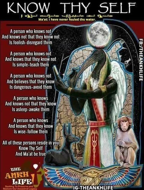 Kemetic Spirituality, African Spirituality, Black Consciousness, Spirit Science, Egyptian God, Know Thyself, Black Knowledge, Ancient Knowledge, Knowledge And Wisdom