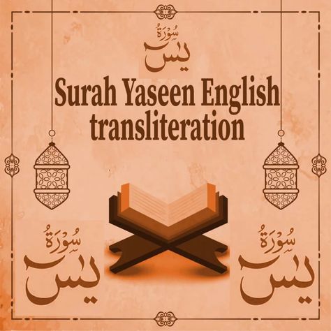 Surah Yaseen English Transliteration Books, Surah Yaseen In English, Surah Yaseen, Quick Saves