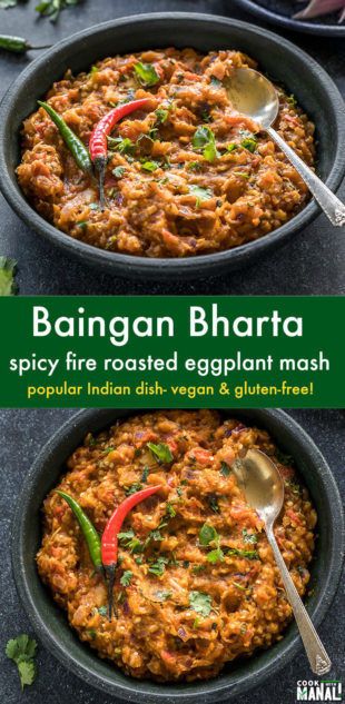 Baingan Bharta Recipe, Bharta Recipe, Baingan Bharta, Indian Vegan, Roasted Eggplant, Roast Eggplant, Eggplant Recipes, Fire Roasted, Tikka Masala