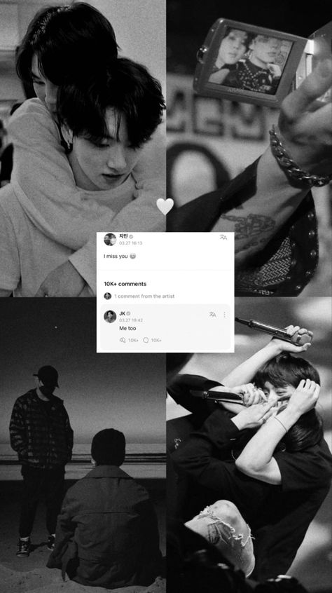 And I Miss You, You And I Aesthetic, Jikook Are You Sure Wallpaper, Jimin And Jungkook Aesthetic, Jikook Cute Wallpaper, Jimin Fanart Wallpaper, Jungkook And Jimin Wallpaper, Jimin Lockscreen Aesthetic, Jungkook Lockscreen Aesthetic