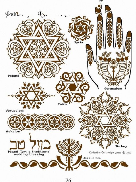 Judaism Tattoo, Jewish Tattoos For Women, Masculine Henna, Jewish Tattoo Ideas, Jewish Henna, Jewish Tattoo, Jewish Beliefs, Witchcraft Tattoos, Jewish Design