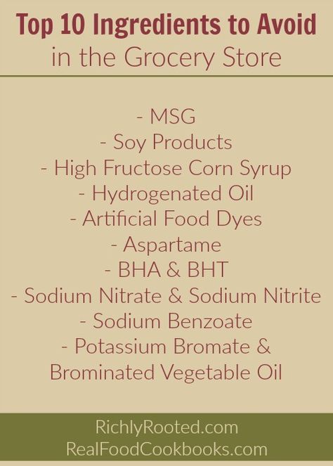 Ingredients To Avoid, Tomato Nutrition, Artificial Food, Toxic Foods, Food Dye, Bad Food, Clean Living, Foods To Avoid, Food Facts