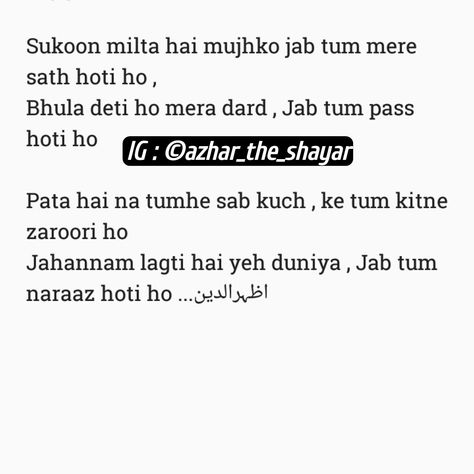 Love Shayari Romantic Urdu, Romantic Lines In Hindi, Love Lines For Her In Hindi, Love Shayari Romantic For Him In Urdu, Shyari Hindi Romantic Urdu, Shayari On Love Romantic, Shyari For Him Romantic Love, Romantic Love Quotes Romantic Love Quotes In Hindi, Love Poetry For Him In Hindi