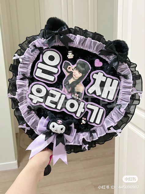 Kpop Picket Deco, Kpop Picket, Concert Signs, Pc Decoration, Barbie Bridal, Kpop Diy, Pop Stickers, Concert Fits, Kpop Merch