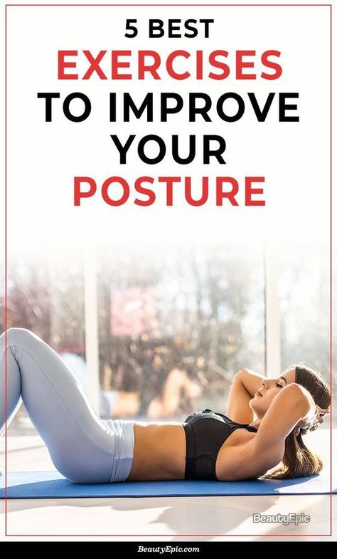 Bad posture is linked to poor circulation; it can make someone feel tired and unhealthy; it is also linked to digestive problems as well. Here are some exercises that are helpful in improving posture. Postural Exercises, Workout Posture, Roller Exercises, Posture Correction Exercises, Foam Roller Exercises, Posture Exercises, Improve Your Posture, Easy Exercises, Fitness Plan