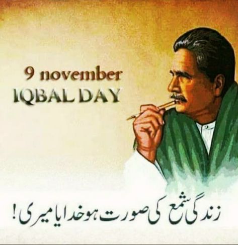 #9 November iqbaal day Iqbal Day, Landscape Pencil Drawings, 9 November, Iqbal Poetry, Allama Iqbal, Cute Couple Dp, Beautiful Morning Messages, Alphabet Activities Preschool, Allah Photo