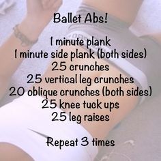 Ballet Abs, Ballerina Workout, Dance Workout Routine, Dance Things, Summer Body Workout Plan, Cheer Workouts, Workouts For Teens, Summer Body Workouts, Dancer Workout