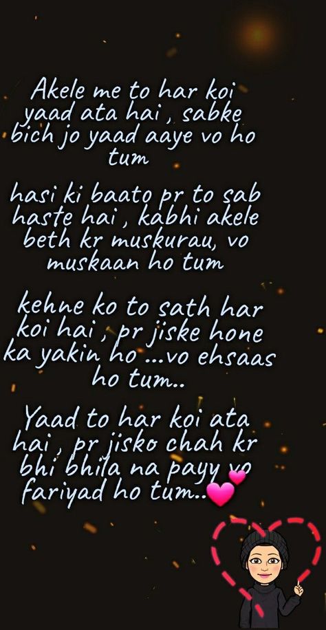 Pin by Amna Inam on Deep love poems in 2022 | Simple love quotes, Meaningful love quotes, Snap quotes Shayri For Him Love, Hindi Quotes For Love, Romantic Poetry Hindi For Him, Cute Shayari For Him, Love Quotes For Him In Hindi, Shayari Love For Him, Shayari For Him, Quotes Snap, Shayari For Love