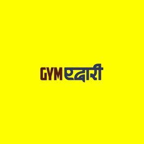 Gym Captions Instagram Funny, Hindi Doodles, Gym Funny Quotes, Swag Words, Dp For Boys, Attitude Whatsapp Status, Quote Jar, Pocket Warmers, Parents Be Like