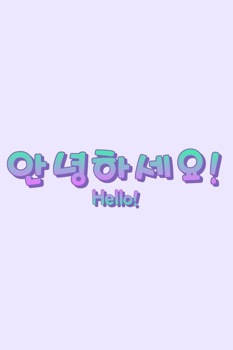 Do you know how to say hello in Korean? Hello in Korean is (an-nyong-ha-se-yo). Easy, right? Learn this word; it will be your first step to becoming fluent in Korean. Hello In Korean, Korean Hello, How To Say Hello, Korean Word, Korean Kawaii, Kawaii Illustration, Korean Words, How To Say, Learn Korean