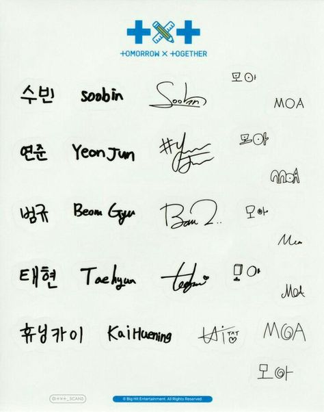 Txt Signature With Name, Tomorrow X Together Tattoo Ideas, Yeonjun Signature, Beomgyu Signature, Txt Signature, Tomorrow X Together Aesthetic, Moa Aesthetic, Txt Official, Minimal Tattoo Designs