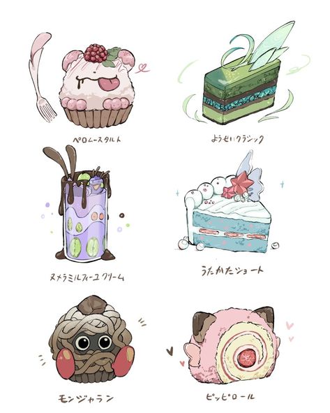 Monster Food, Anime Bento, Game Card Design, Tea Illustration, 귀여운 음식 그림, Oc Pokemon, Pokémon Stuff, Manga Drawing Tutorials, Cute Food Drawings