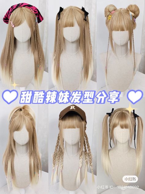 Greasy Hair, Y2k Hairstyles, Hair Style Korea, Easy Hairstyles For School, Bangs Hairstyles, Dyed Hair Inspiration, Kawaii Hairstyles, Greasy Hair Hairstyles, School Hairstyles