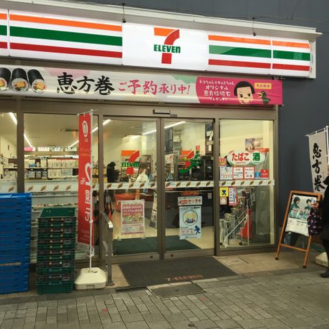 7-11 convenience store, Tokyo, Japan Japanese Convenience Store, Japanese Town, Watercolor House Painting, Japanese Store, Japan Store, City Layout, Japan Vacation, Japan Street, Japan Shop