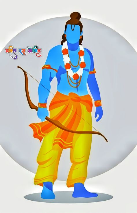 Ram Ram Ji Painting On Canvas, Jai Shree Ram Photo, Shree Ram Photos, Colouring Activities, Yt Ideas, Hanuman Wallpapers, Rangoli Designs Photos, Ram Image, Ram Ji