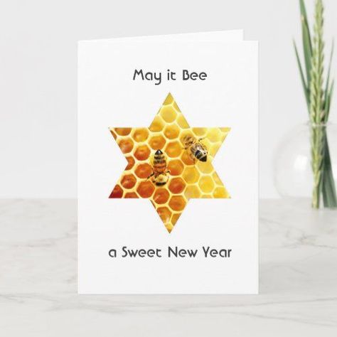 Rosh Hashana Cards, Jewish Holiday Cards, Rosh Hashanah Greetings, Rosh Hashanah Cards, Hebrew Vocabulary, Jewish Celebrations, Auction Projects, Hanukkah Cards, Happy New Year Cards