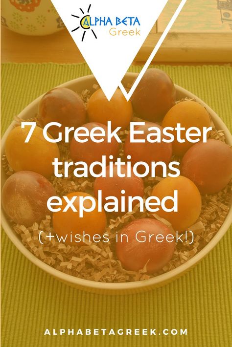 Greek Easter Traditions, Orthodox Lent, Lent Meals, Greek Sayings, Greek Easter Recipes, Christian Food, Greek Orthodox Easter, Greek Easter Bread, Passion Week