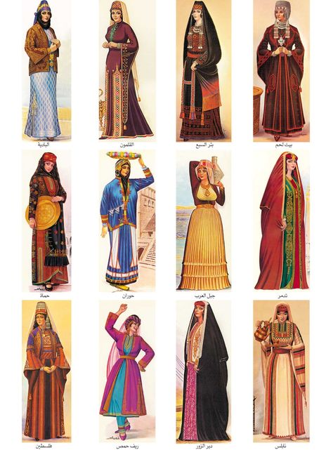 Traditional clothing Mesopotamia Fashion, Egyptian Clothing Women, Traditional Egyptian Clothing, Syrian Clothing, Arcana Oc, Middle East Clothing, Traditional Kaftan, Middle Eastern Clothing, Egyptian Clothing