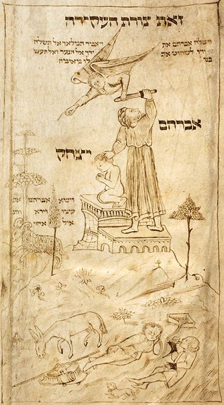 The Sacrifice Of Isaac, Sacrifice Of Isaac, Page Drawing, House Of Plantagenet, Binding Of Isaac, Ancient Scroll, The Binding Of Isaac, Jewish Books, Judaica Art