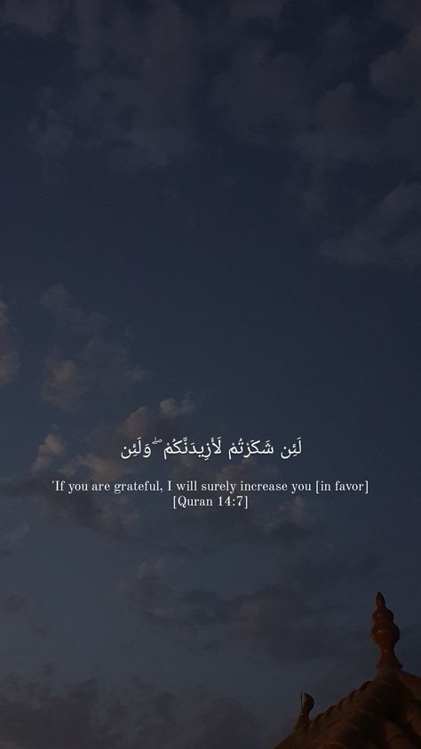 Aesthetic Quranic Verse Wallpaper, Quran Verses Wallpaper Aesthetic, Blue Quran Quotes, Aesthetic Quran Quotes Wallpaper, Night Sky Aesthetic Quotes, Aesthetic Quran Verses, Quran Wallpaper Aesthetic, Al Quran Quotes, Islamic Quotes Wallpaper Aesthetic