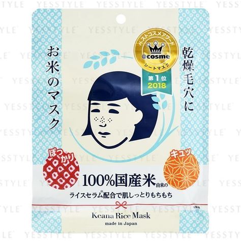 Nice Skincare Masks, Sersanlove Mask, Korean Skincare Mask Set, Korean Face Mask Skin Care Hand Mask, Zitsticka Mask, Hanacure Mask, Japan Skincare, Rice Mask, Beauty Essence