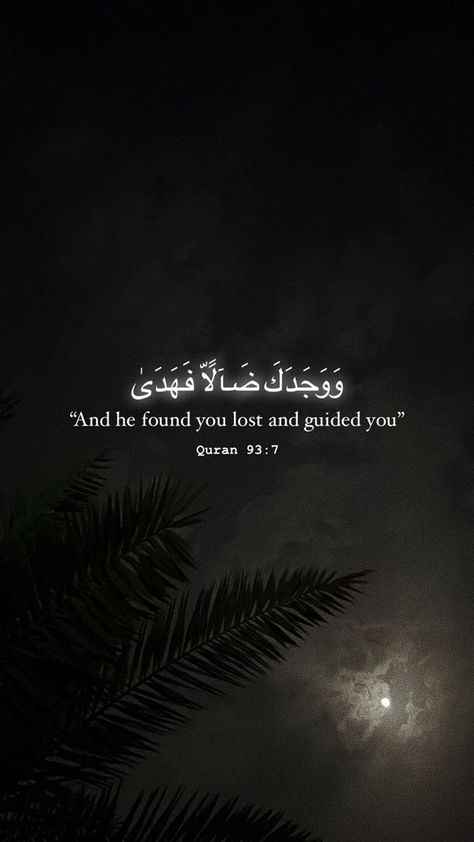 Quran Black Wallpaper, Islamic Wallpaper With Quran Verse, Dua Kumail Quotes, Allah Is The Greatest Wallpaper, And Enter My Paradise Quran, Quran Ayat Wallpaper, Aesthetic Quran Quotes Wallpaper, Islam Dark Aesthetic, Islamic Wallpaper Dark