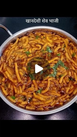 Shev Bhaji Recipe, Sabji Recipe, Bhaji Recipe, December 26, New Recipes, On Instagram, Quick Saves, Instagram