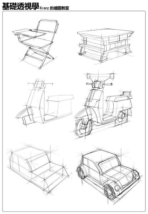 Krenz Cushart                                                                                                                                                                                 More Krenz Cushart, Drawing Ideas Creative, Beautiful Pencil Drawings, Perspective Sketch, Structural Drawing, Perspective Drawing Architecture, Perspective Drawing Lessons, Cool Pencil Drawings, Object Drawing