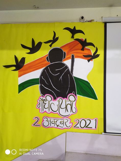 Gandhi Jayanti Bulletin Board Ideas, Gandhi Jayanti Board Decoration, Gandhi Jayanti Decoration In School, Gandhi Jayanti Craft, Preschool Birthday, Body Parts Preschool, School Board Decoration, Fun Educational Activities, Celebrate Birthday