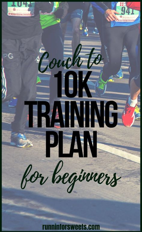 Couch to 10k Training Program from Walking to Running. Download the free 10k training plan for beginners! #10ktraining #trainingplan Training For 10k Run, Couch To 10k Training, 10k Running Plan, 10k Training Schedule, Couch To 10k, From Walking To Running, Walking To Running, 10k Training Plan, Running Workout Plan