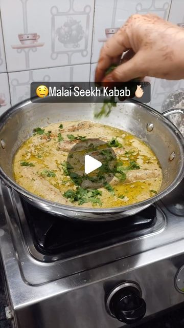 Malai Kabab Recipe, Chicken Malai Kabab, Mutton Seekh Kebab Recipe, Seekh Kabab Recipe, Seekh Kebab Recipes, Malai Chicken, Chicken Starter, Seekh Kabab, Chicken Starter Recipes