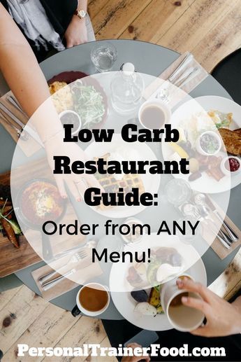 Low Carb At Restaurants, Personal Trainer Website, Keto Restaurant, Gain Muscle Fast, Carb Cycling Diet, Low Carb Meals, High Carb Foods, Carb Cycling, Italian Dining