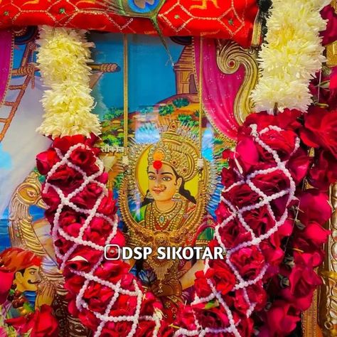 Sikotar Maa Hd Photos, Sikotar Maa, Black Poker Cards Wallpaper, Cards Wallpaper, Jay Mataji, Hd Photos Free Download, Meldi Ma Hd Photo, Cracked Wallpaper, Friendship Images