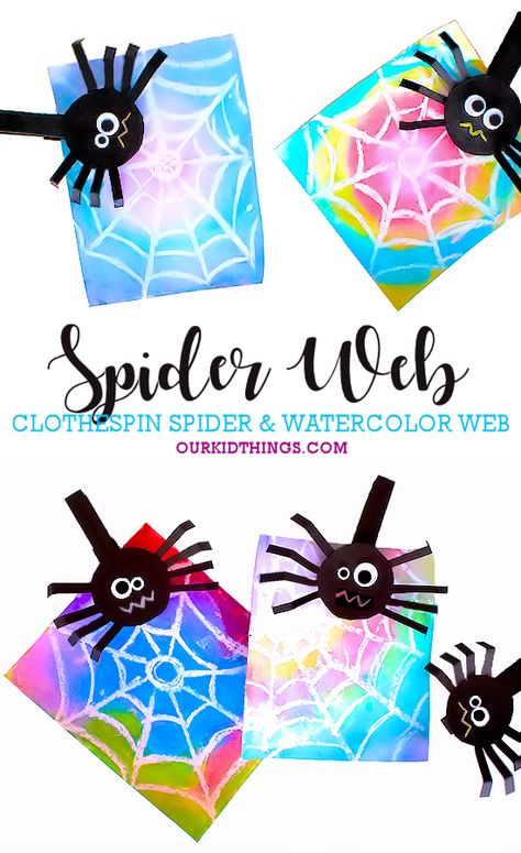 Spider Art Activity, Spider Art Preschool, Watercolor Spider Web, Crayon Resist Watercolor, Spider Crafts Preschool, Halloween Watercolors, Spider Web Craft, Spiders Halloween, Spider Theme