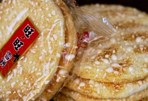 Wang Wang Senbei. This snack is reminiscent of every Chinese teenager's childhood. It actually comes from a kind of Japanese traditional snack. Perfect with green tea. Chinese Childhood Snacks, Asian Childhood Snacks, Terriyaki Tofu, Best Snacks To Buy, Beijing Aesthetic, Asian Childhood, Chinese Grocery Store, 2000s Food, Hawaii Snacks