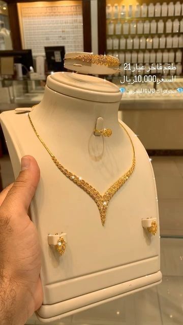 Elegant Gold Jewelry Set, Gold New Design Jewellery, Indian Jewellery Design Gold Necklace Set Bridal Jewelry, Gold Jewelry Sets Bridal, Modern Gold Jewelry Unique, Bridal Gold Jewellery Design Indian, Gold Sets Jewelry, Gold Necklace Set New Design 2023, Gold Jewellery Design Necklaces Bridal