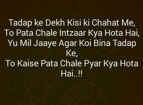 Ek Tarfa Mohabbat Shayari, Ek Tarfa Mohabbat, Attitude Thought, Attitude Thoughts, Dear Dairy, Dress Sketch, Secret Love Quotes, Hindi Words, Love Song Quotes