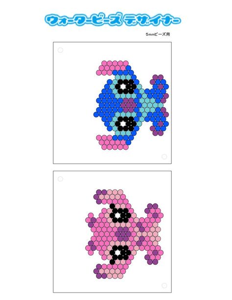 Bead Art Patterns, Melty Bead Patterns, Pearl Beads Pattern, Diy Perler Bead Crafts, Aqua Beads, Brick Stitch Earrings, Brick Stitch Pattern, Diy Perler Beads, Art Patterns