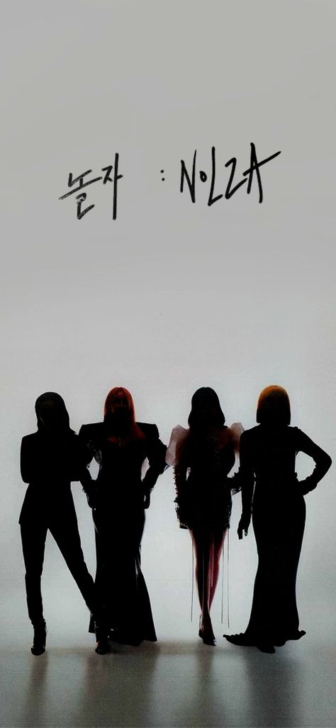 2NE1 | 15th Anniversary Cl 2ne1 Wallpaper, 2ne1 Wallpaper, Cl 2ne1, Lee Chaerin, Who Runs The World, 15th Anniversary, Blackjack, K Idols, Pop Group