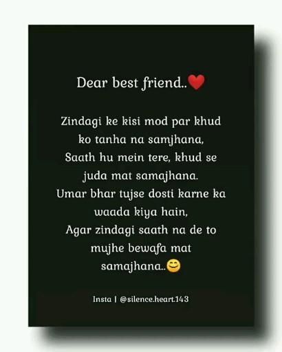 Friendship Day Shayari, Lines For Best Friend, Best Friend Quotes Meaningful, Best Friend Forever, Friendship Songs, True Friendship Quotes, Best Friend Thoughts, Dear Best Friend, Love You Best Friend