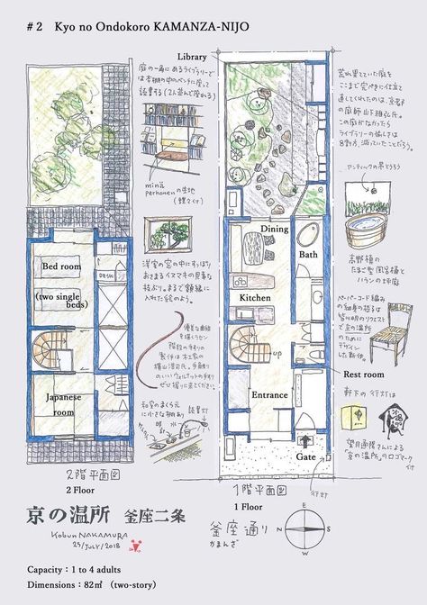 Japanese Townhouse Plan, Machiya House Plan, Japanese Floor Plan, Japanese Tiny House Design, Japanese Modern Home, Traditional Japanese House Plans, Japanese House Layout, Japanese Townhouse, Tiny Japanese House