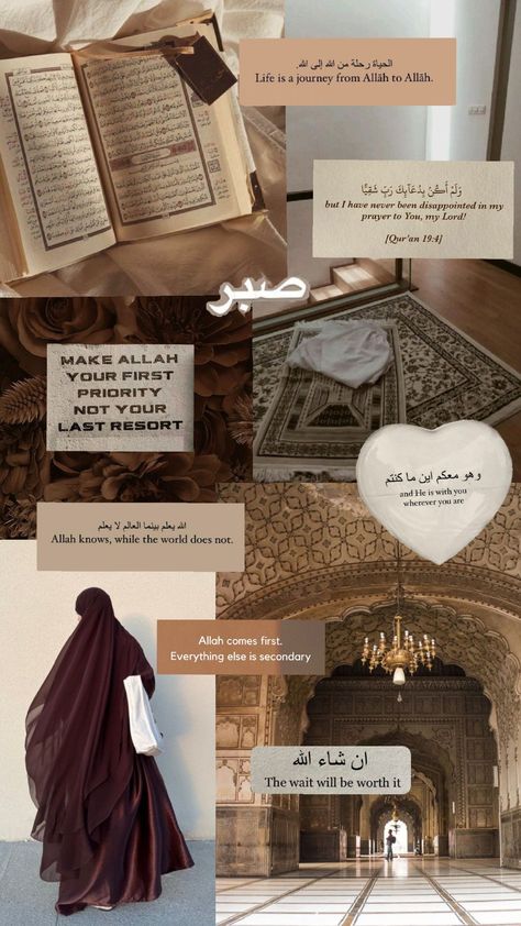 ☕✩°｡ ⋆⸜ 🍂✮🤎  #islamic #brown #aesthetic #islamicwallpaper #brownaesthetic #aestheticwallpaper #muslimah #hijabi #Muslim #collage #brownwallpaper #aestheticislamicwallpaper #browncollage #aestheticcollage #islamiccollage Hijabi Aesthetic Wallpaper Iphone, Islamic Wallapers Aesthetics, Aesthetic Hijabi Wallpaper, Muslim Phone Wallpaper, Brown Islamic Aesthetic, Brown Islamic Wallpaper, Islamic Collage Wallpaper, Muslimah Wallpaper Aesthetic, Islamic Mood Board