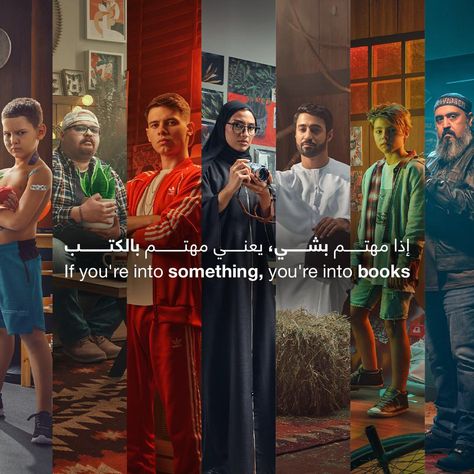 If you 're into something , you 're into Books on Behance Creative Ads Clever Advertising, Eid Mubarak Gif, Statue Design, Into Books, Adidas Art, Ecommerce App, Clever Advertising, Global Awareness, Ad Of The World