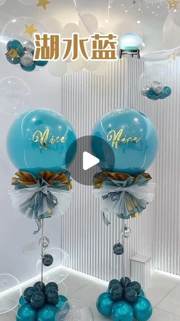 Kean Wang on Instagram: "Different colors of standing columns!.💐🎈
#balloon #balloondecor #balloondecoration #balloonart #balloonartist #ballooncolumns #tutorial" How To Make Balloon Centerpieces Diy, Balloon Column Designs, Bobo Balloon Tutorial, Ballon Columns Ideas, Bobo Balloons Decoration, Small Balloon Decorations, Table Top Balloon Centerpieces, Balloon Columns Diy, Organic Balloon Column