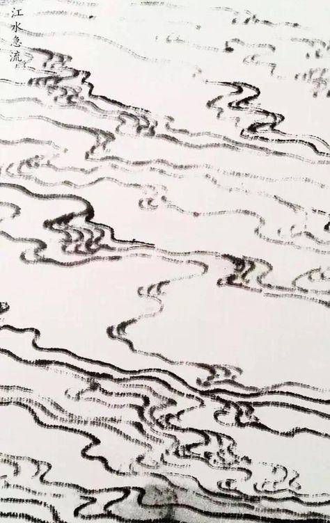 different ways to paint water with ink and brush Water Ink Illustration, Abstract Chinese Painting, Japanese Water Painting, Ink Drawing Japanese, Abstract Water Drawing, Chinese Water Painting, Ink On Water, Ink Water Drawing, Water Ink Art